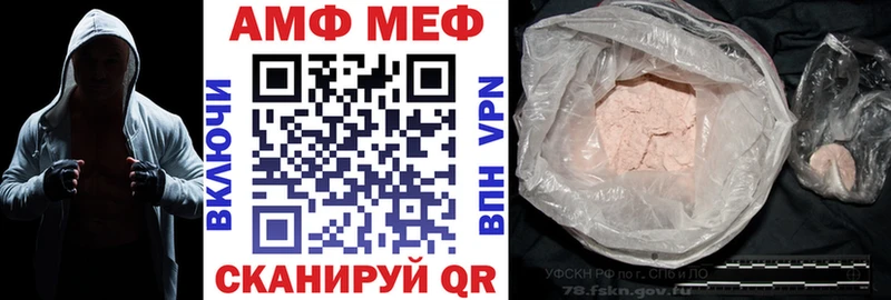 Amphetamine Premium Карабаш