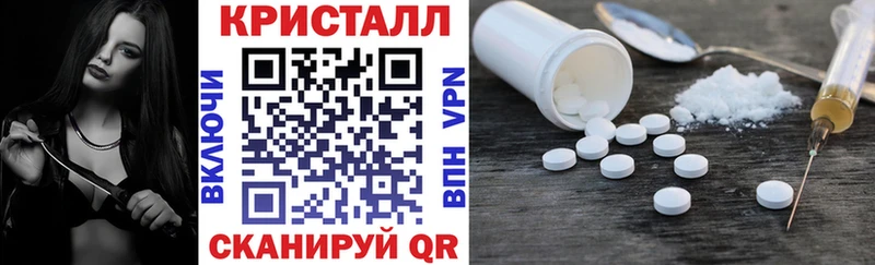 АМФ Premium  shop официальный сайт  Карабаш  наркошоп 