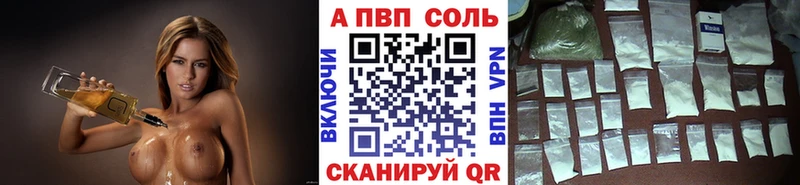 купить наркотик Карабаш A PVP СК