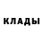 Кодеиновый сироп Lean Purple Drank Kseniya Bahm