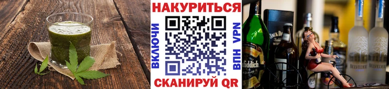 купить Карабаш Canna-Cookies конопля