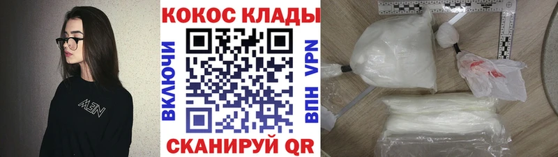 МЕГА рабочий сайт  Карабаш  Cocaine VHQ 