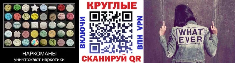 ЭКСТАЗИ Philipp Plein  blacksprut маркетплейс  Карабаш 