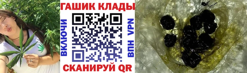 ГАШИШ убойный  мега вход  Карабаш 