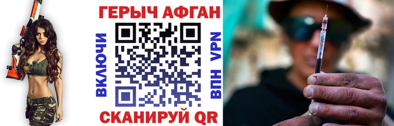 площадка официальный сайт  Карабаш  ГЕРОИН белый  как найти закладки 