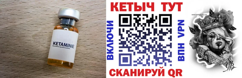КЕТАМИН ketamine  дарк нет формула  Карабаш 