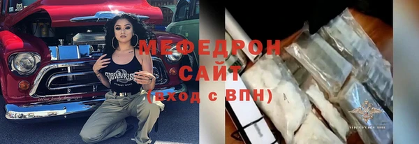кокаин VHQ Армянск
