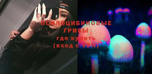 кокаин VHQ Армянск