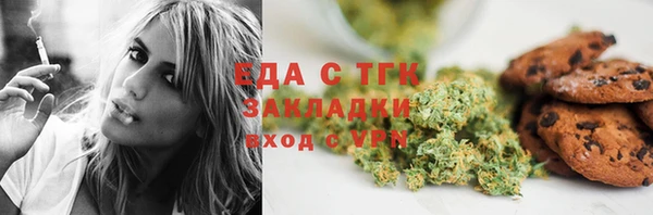 кокаин VHQ Армянск