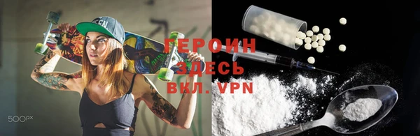 мефедрон VHQ Воткинск