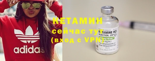 кокаин VHQ Армянск