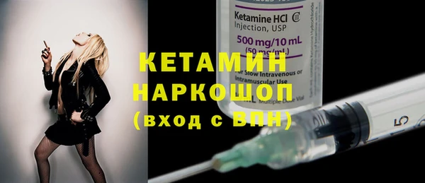 мефедрон VHQ Воткинск