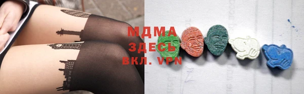мдпв Аркадак