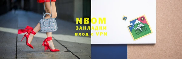 мдпв Аркадак