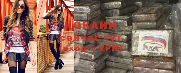 кокаин VHQ Армянск