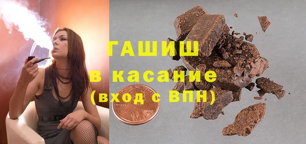 винт Арсеньев