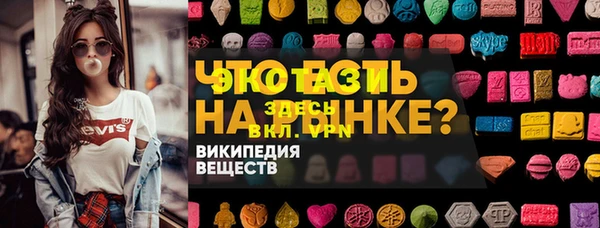 мдпв Аркадак