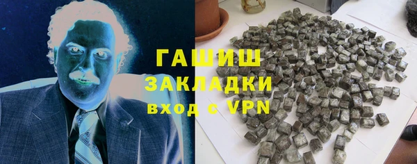 кокаин VHQ Армянск