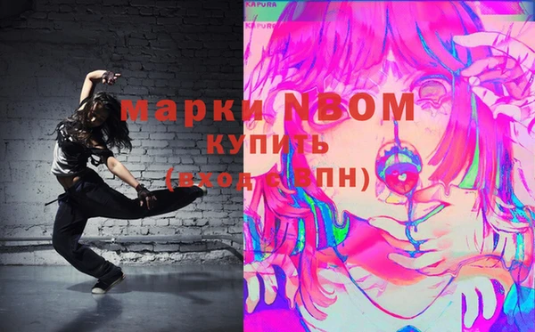 мдпв Аркадак