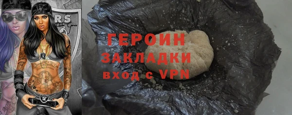 метамфетамин Всеволожск