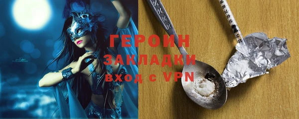 винт Арсеньев