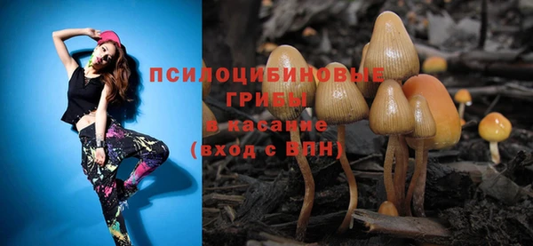 кокаин VHQ Армянск