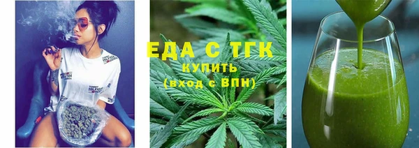 кокаин VHQ Армянск