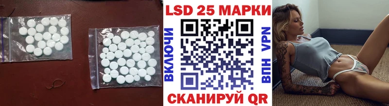 LSD-25 экстази ecstasy Карабаш