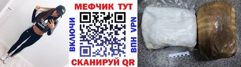 МЕФ мука  Карабаш 