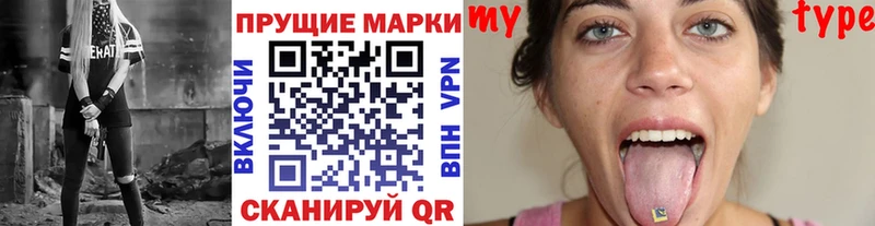 Марки NBOMe 1500мкг  Карабаш 